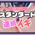 【実演SP(60)】× 【25分で何回イけるか(38)】べとべと愛液まみれ変態玩具オナニー、淫語絶頂地獄SP! 【実演SP(60)】× 【25分で何回イけるか(38)】べとべと愛液まみれ変態玩具オナニー、淫語絶頂地獄SP!