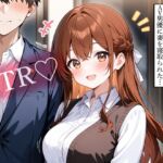 【NTR】街でインタビューされた俺。1時間後、目の前でAV男優に妻を寝取られた… 【NTR】街でインタビューされた俺。1時間後、目の前でAV男優に妻を寝取られた…