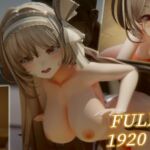 もっと奥まで もっと奥まで