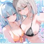 【KU100】アイドル特別会員制ナイトファンミーティング♪ ダブルダウナースレンダー美乳アイドルJK食べ放題コース♪ 【KU100】アイドル特別会員制ナイトファンミーティング♪ ダブルダウナースレンダー美乳アイドルJK食べ放題コース♪