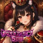 【射精管理 5日目】♡もう壊してほしいって顔してる♡ 愛ある罵倒バージョン 【射精管理 5日目】♡もう壊してほしいって顔してる♡ 愛ある罵倒バージョン