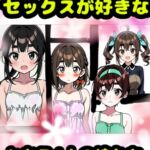 「お父さんとセックス大好き٩(^‿^)۶」な、とある4人の女の子★アヘアヘ♪オホオホな(*^ω^*)近親相○♪イボイボコンドームセックス♪親子で愛し合って元気↑ 「お父さんとセックス大好き٩(^‿^)۶」な、とある4人の女の子★アヘアヘ♪オホオホな(*^ω^*)近親相○♪イボイボコンドームセックス♪親子で愛し合って元気↑