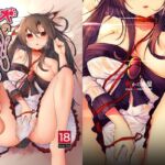 犬のお姉ちゃんの発情二匹目 犬のお姉ちゃんの発情二匹目