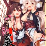 犬のお姉ちゃん達の発情「躾」 犬のお姉ちゃん達の発情「躾」