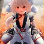 犬のお姉ちゃんと散歩 犬のお姉ちゃんと散歩