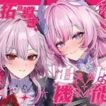 開拓の導き、追加機能(ふたなり)から 開拓の導き、追加機能(ふたなり)から