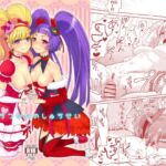 まほうつかいのしゅうせい まほうつかいのしゅうせい