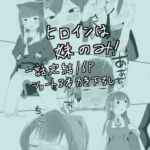 にゃん♪にゃん♡にゃん! ~猫の日+妹 ひとりアンソロ~ にゃん♪にゃん♡にゃん! ~猫の日+妹 ひとりアンソロ~