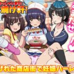 いらっしゃいませ!町中華 夕焼け軒です! いらっしゃいませ!町中華 夕焼け軒です!