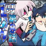 煙水少女ルシカ-第8話- 煙水少女ルシカ-第8話-