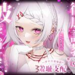 被学霸女王抓住把柄后彻底调教一步步剥夺尊严的羞耻支配 被学霸女王抓住把柄后彻底调教一步步剥夺尊严的羞耻支配