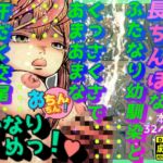 両想いの長ちんぽなふたなり幼馴染とくっさくさであまあまな汗だく交尾しちゃう話 両想いの長ちんぽなふたなり幼馴染とくっさくさであまあまな汗だく交尾しちゃう話