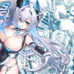 SF娘〜アンドロイド娘とイチャラブエッチ〜 SF娘〜アンドロイド娘とイチャラブエッチ〜