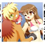 拳闘過去絵詰め合わせ40 拳闘過去絵詰め合わせ40