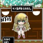 プクーでパーンなストーリー第25話 プクーでパーンなストーリー第25話