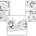 初めて西川口のソープに行った話 初めて西川口のソープに行った話