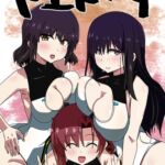 バエルっす バエルっす