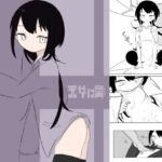 天女に星 天女に星