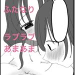 あ〜んから始まる初めての夜 あ〜んから始まる初めての夜