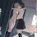 【百合】最近ツレない友達に構ってもらう方法 【百合】最近ツレない友達に構ってもらう方法