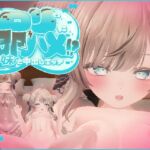 マヌカのおへや ~好きな体位で好き放題できる3Dえっちビューワー~ マヌカのおへや ~好きな体位で好き放題できる3Dえっちビューワー~