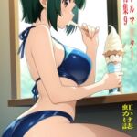 虹かけ誌 アイドルマ○ター特集9 虹かけ誌 アイドルマ○ター特集9