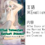 Petrified Tsumachan Skeb Request Summary 石化つまちゃんSkebリクエストまとめ Petrified Tsumachan Skeb Request Summary 石化つまちゃんSkebリクエストまとめ