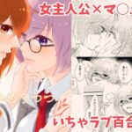 ゆめうつつ ゆめうつつ