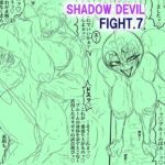 SHADOW DEVIL FIGHT.7 SHADOW DEVIL FIGHT.7