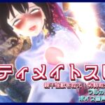 【揺れる!苦しむ!喘ぐ!ボイス音声付き動画付属】ウルティメイトスピカ1 親子怪獣を救え!劣勢敗北寸前シチュ編 【揺れる!苦しむ!喘ぐ!ボイス音声付き動画付属】ウルティメイトスピカ1 親子怪獣を救え!劣勢敗北寸前シチュ編