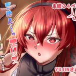 ごめん…っエリスいまヤりたい… ごめん…っエリスいまヤりたい…