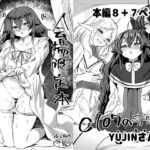 コミケのおまけ本(無○転生) コミケのおまけ本(無○転生)