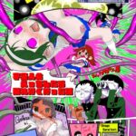 宇宙人とえっちしたら戻れなくなった話 宇宙人とえっちしたら戻れなくなった話