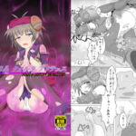 【簡体中文版】駆錬輝晶 クォルタ アメテュス #2 【簡体中文版】駆錬輝晶 クォルタ アメテュス #2