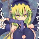 【韓国語版】メイにおねだりし放題 【韓国語版】メイにおねだりし放題