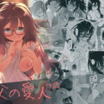 【韓国語版】父の愛人 19歳 【韓国語版】父の愛人 19歳