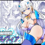 【英語版】白銀星姫シルヴィア 【英語版】白銀星姫シルヴィア