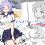 【タイ語版】インスタントサッキュ2 【タイ語版】インスタントサッキュ2