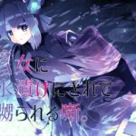 【韓国語版】【逆リョナ】雪女に氷漬けにされて嬲られる噺。【人外娘】 【韓国語版】【逆リョナ】雪女に氷漬けにされて嬲られる噺。【人外娘】