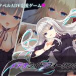 メテオライトフォーリング メテオライトフォーリング