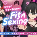Fit Sexing Fit Sexing