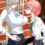 【フルカラー】罰ゲームでふたなりアスナにヤラれちゃうふたなりネルの話 【フルカラー】罰ゲームでふたなりアスナにヤラれちゃうふたなりネルの話