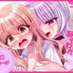 【韓国語版】変身TSふたなりギャルとおそわれえっち 【韓国語版】変身TSふたなりギャルとおそわれえっち