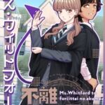 【韓国語版】ミス・ウィットフォードと不離一体の悪魔 【韓国語版】ミス・ウィットフォードと不離一体の悪魔