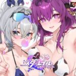 Sta○Rail Ether Mirage Sta○Rail Ether Mirage