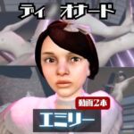 【動画2本】エミリー・◯ルドウィンと楽しむ調教、痴女動画セット【Di◯honored(ディ◯オナード)】 【動画2本】エミリー・◯ルドウィンと楽しむ調教、痴女動画セット【Di◯honored(ディ◯オナード)】