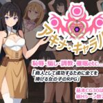 アキナ・キャラバン アキナ・キャラバン