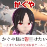 【動画2本】四〇かぐやが教室と学園のロッカールームでこっそりエッチする動画パック【かぐや様は告 【動画2本】四〇かぐやが教室と学園のロッカールームでこっそりエッチする動画パック【かぐや様は告