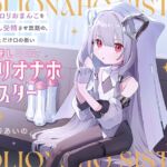 【簡体中文版】無垢な○リおまんこを中出し受精させ放題の、ちょっとだけ口の悪いおすまし“○リオナホシスター” 【簡体中文版】無垢な○リおまんこを中出し受精させ放題の、ちょっとだけ口の悪いおすまし“○リオナホシスター”