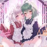 【大人限定♡極上えちえち空間】夢見荘 ~ゆめみそう~【目隠しマッサージ♡おしおきご奉仕】 【大人限定♡極上えちえち空間】夢見荘 ~ゆめみそう~【目隠しマッサージ♡おしおきご奉仕】